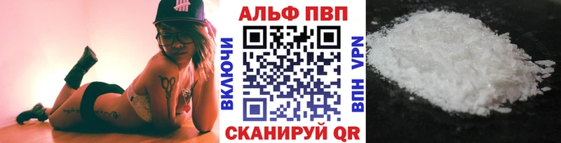 Купить закладку АМФЕТАМИН Меф мяу мяу Кодеин Гашиш MDMA Конопля КОКАИН Пошехонье
