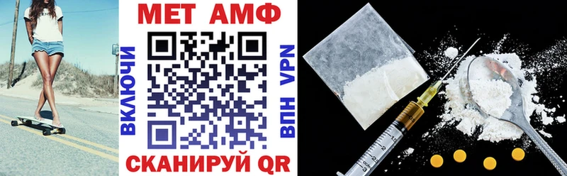 АМФЕТАМИН Premium  Купить  Пошехонье 