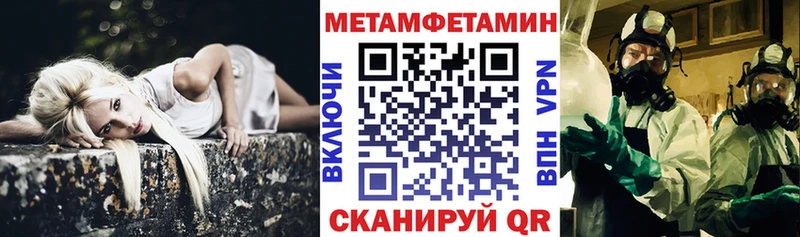 Amphetamine Розовый Пошехонье