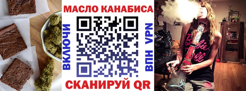Купить  Пошехонье  Еда ТГК конопля 