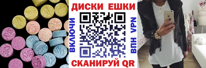 Купить где  Пошехонье  Экстази 300 mg 
