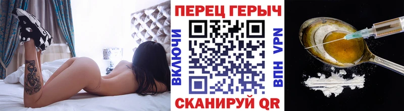Купить  Пошехонье  Героин Афган 