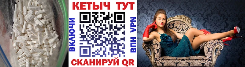 Купить где  Пошехонье  Кетамин ketamine 