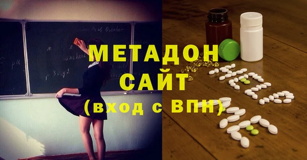 крисы Бугульма