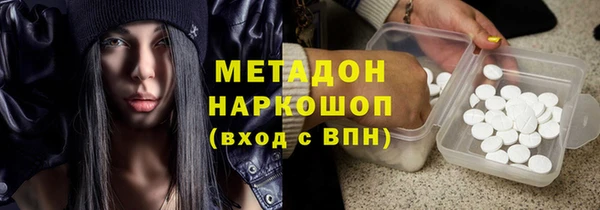 гашишное масло Богданович