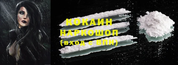 хмурый Богородск