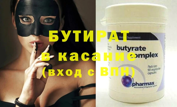 гашишное масло Богданович