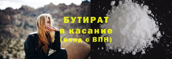 спайс Богородицк