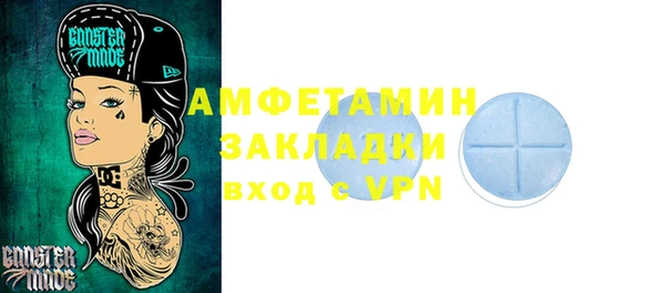 спайс Богородицк
