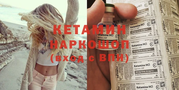 спайс Богородицк
