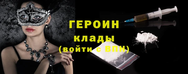 гашишное масло Богданович