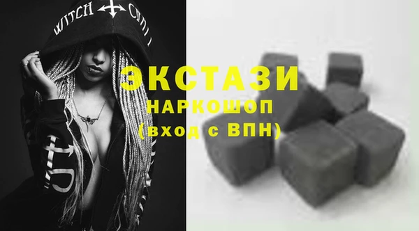 каннабис Бронницы