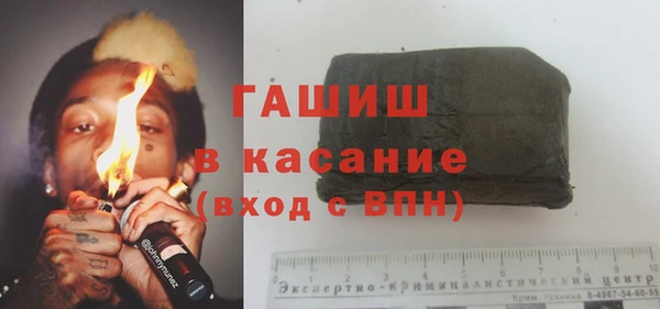 крисы Бугульма