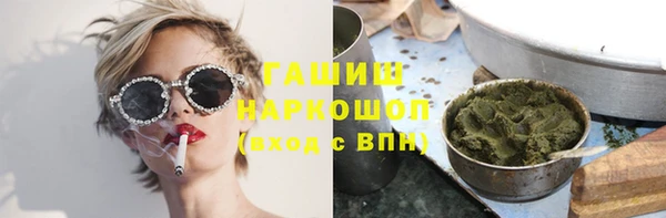 спайс Богородицк