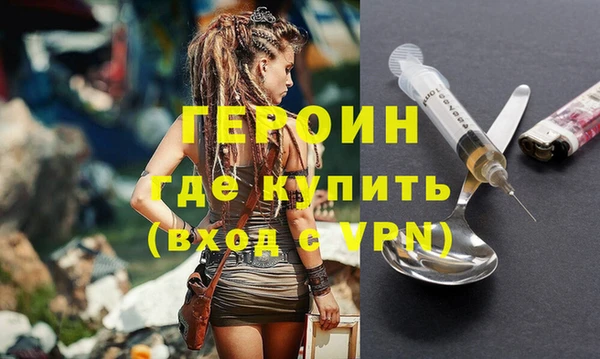 хмурый Богородск