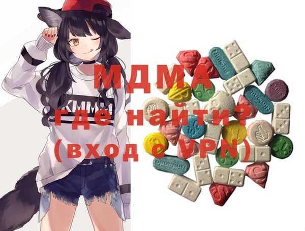 mdpv Бородино