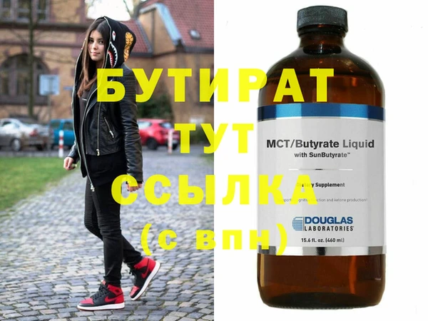 спайс Богородицк