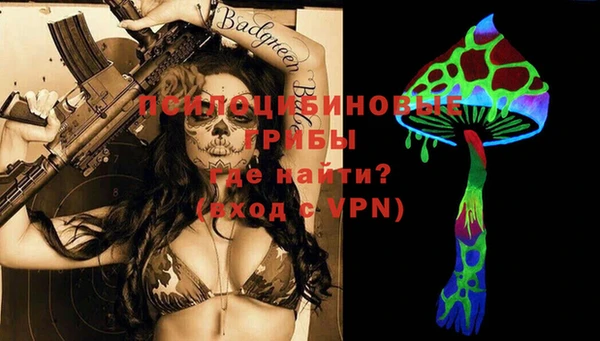 каннабис Бронницы