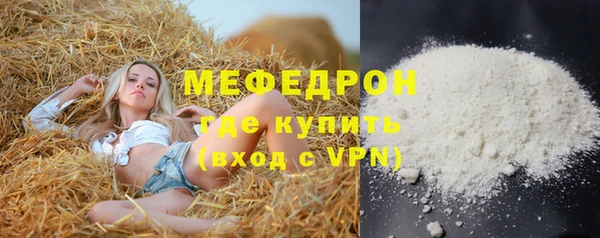 каннабис Бронницы