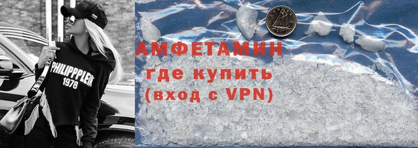 хмурый Богородск