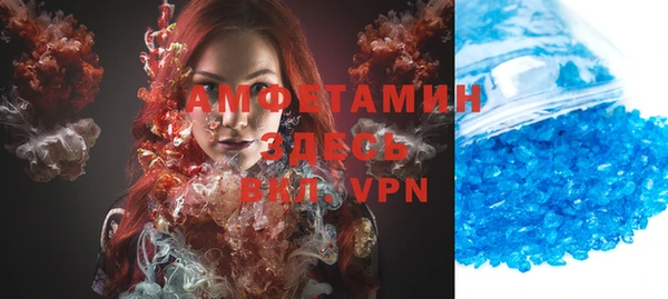каннабис Бронницы