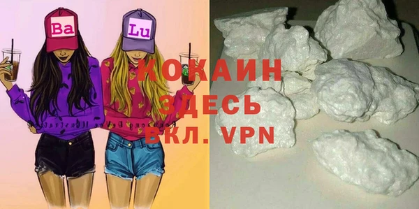 каннабис Бронницы