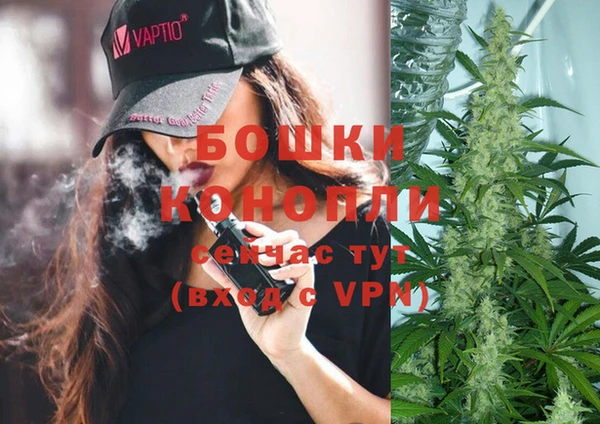 каннабис Бронницы