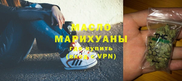 крисы Бугульма