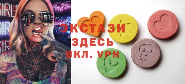 спайс Богородицк