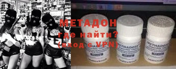 хмурый Богородск