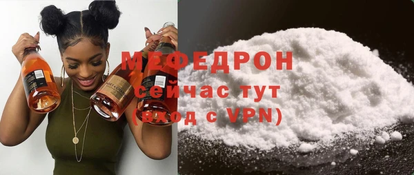 спайс Богородицк