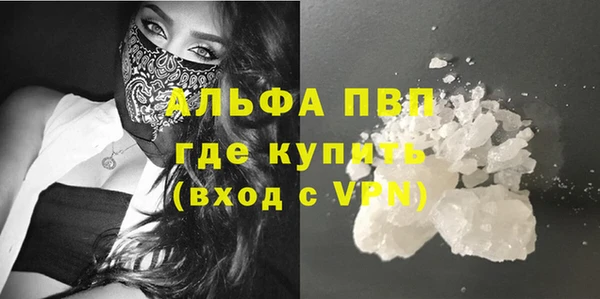 каннабис Бронницы
