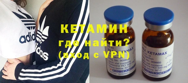 каннабис Бронницы