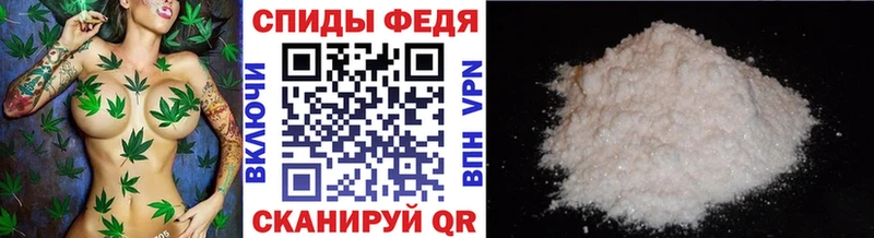 Метамфетамин мет  Купить  Пошехонье 