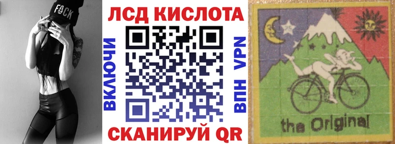 Наркотические марки 1,8мг Купить закладки Пошехонье