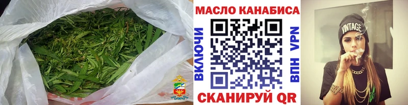ТГК вейп  Купить  Пошехонье 